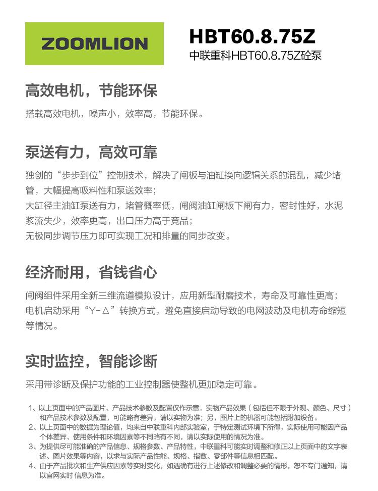 腾博汇游戏官网·(中国)专业效劳,诚信为本