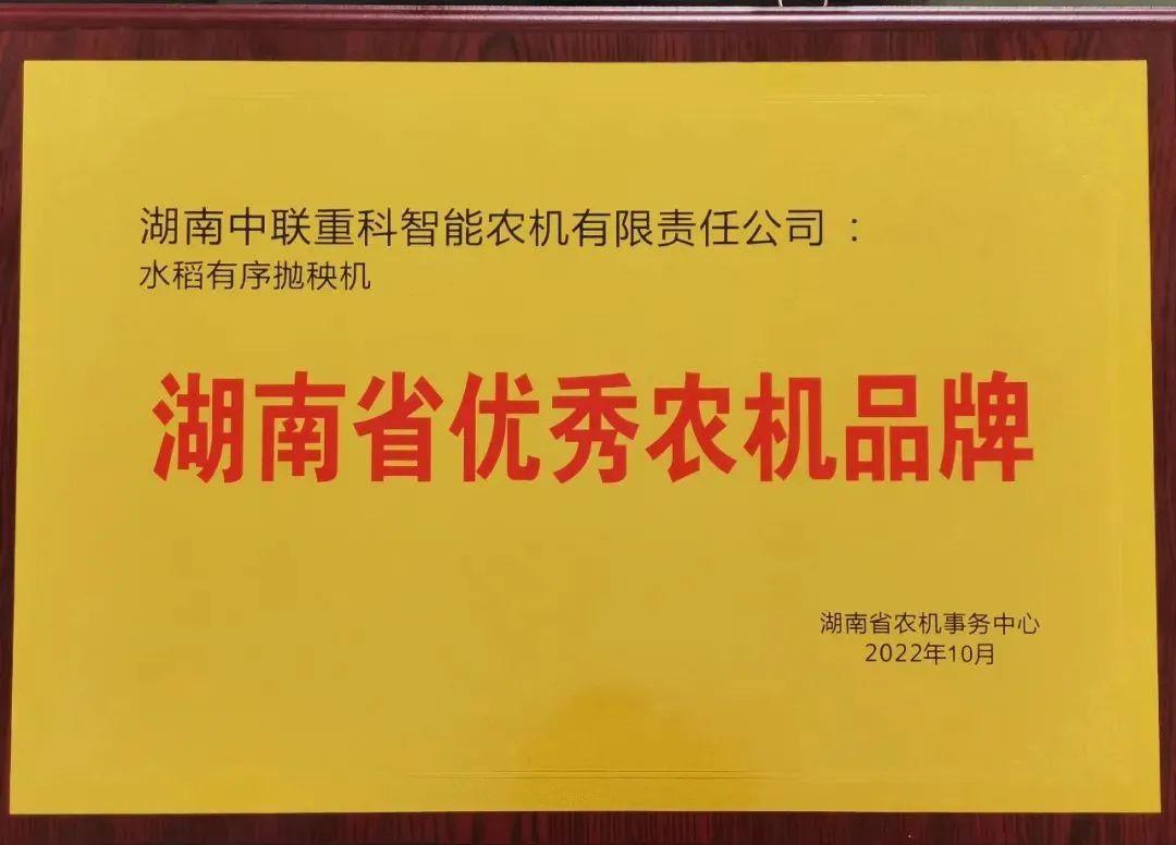 腾博汇游戏官网·(中国)专业效劳,诚信为本