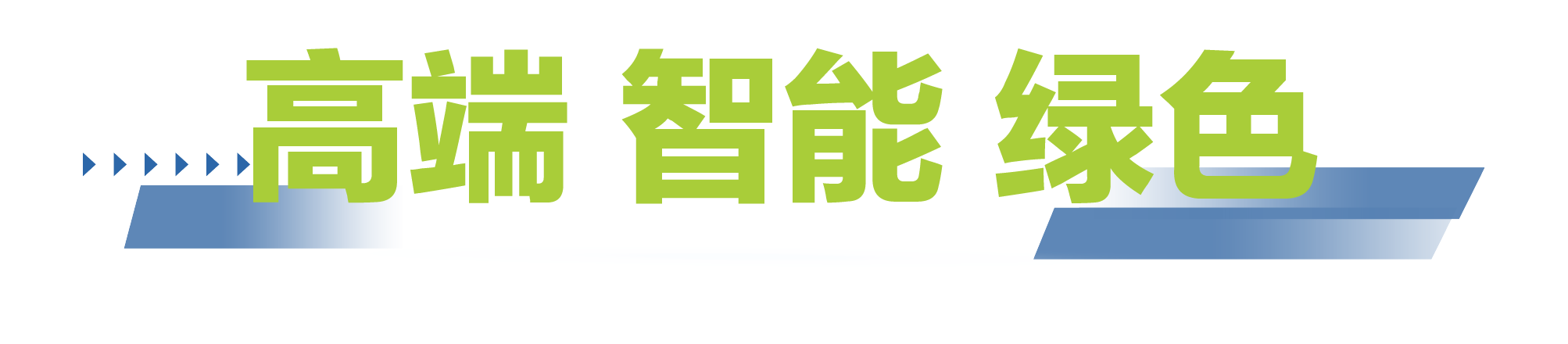 腾博汇游戏官网·(中国)专业效劳,诚信为本